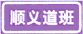 yige