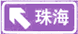 yige