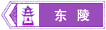 yige