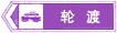 yige